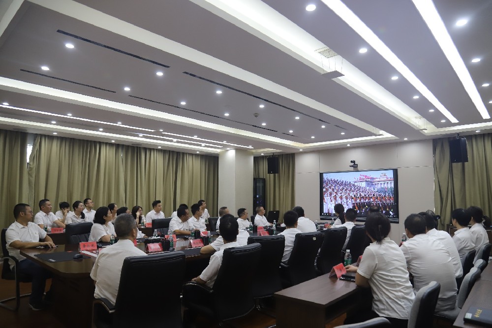 创投集团组织职工收听收看纪念中国人民抗日战争暨世界反法西斯战争胜利80周年大会实况直播